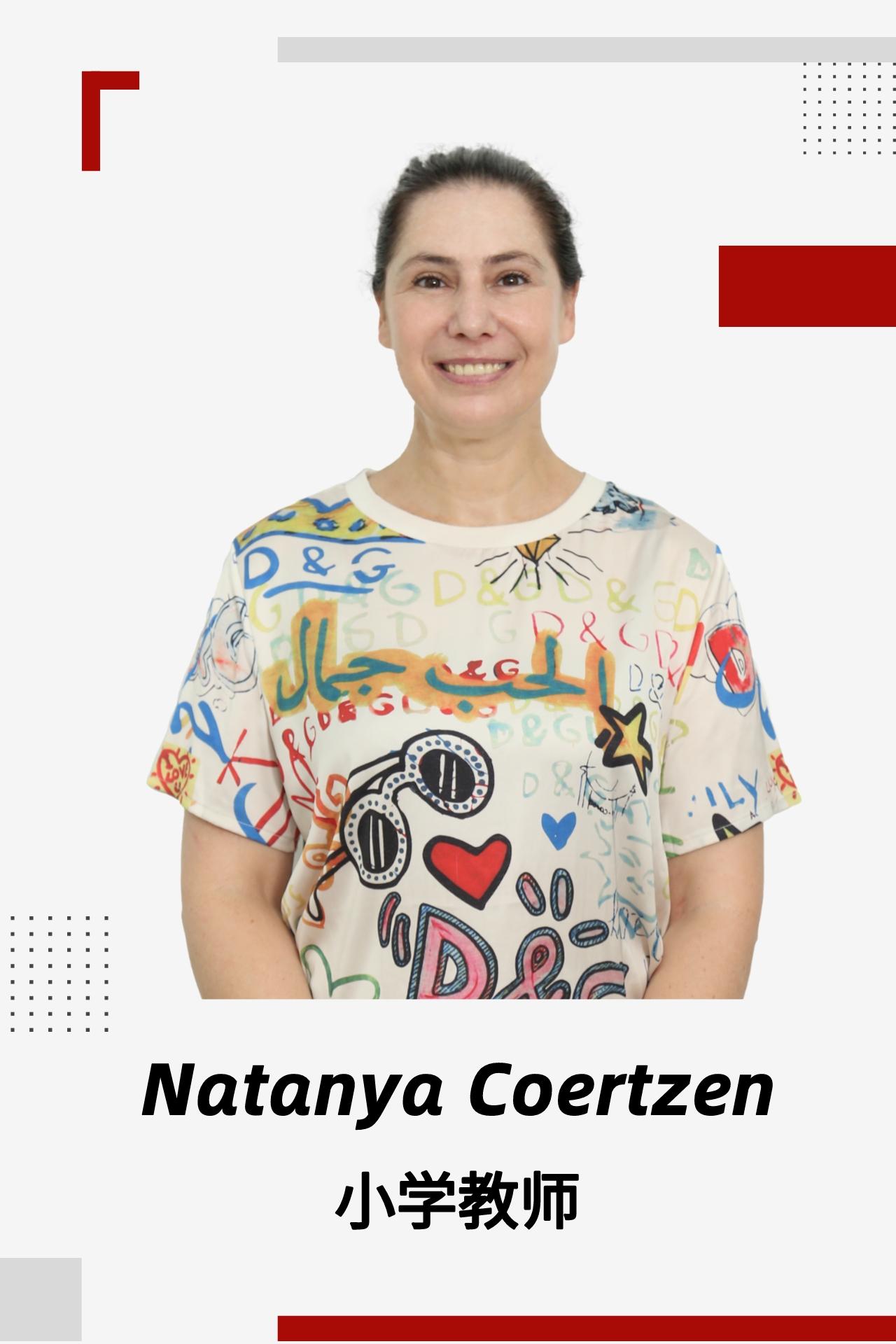 Natanya Coertzen